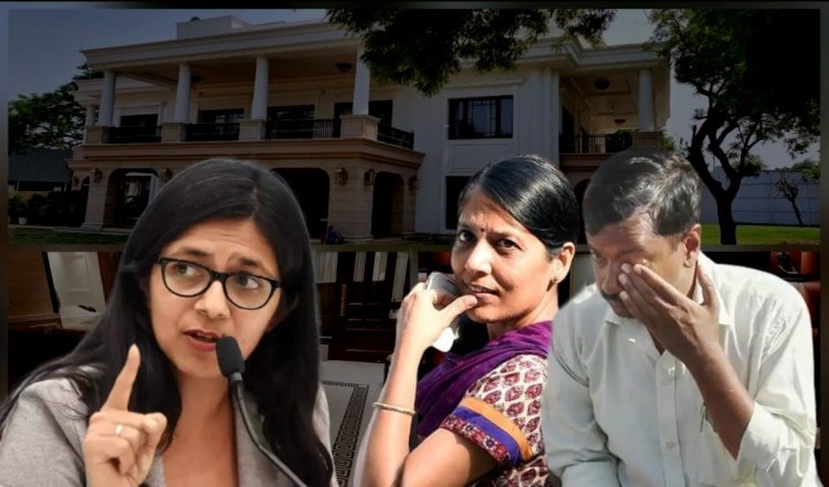 दबाने, छुपाने, मनाने में बीते 3 दिन, स्वाति मालीवाल सिर्फ पिटी नहीं बल्कि पिटवाने वाले को भी लगाए 2? क्या है शीशमहल की दीवारों का सच