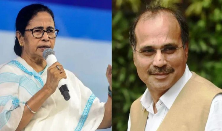 ममता बनर्जी ने किया INDIA ब्लॉक को बाहर से समर्थन देने का ऐलान, अधीर रंजन बोले- भरोसा नहीं, गठबंधन छोड़कर भाग गईं थी