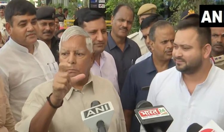 लालू यादव ने लोगों से बीजेपी को वोट न देने की अपील की, कहा- वे आरक्षण, लोकतंत्र और संविधान को खत्म करने पर तुले हैं