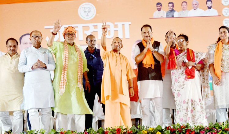 'देश की समस्या बन चुकी है RJD और कांग्रेस', Saran में बोले CM Yogi, यह चुनाव राम भक्त और देशद्रोही सोच के बीच है