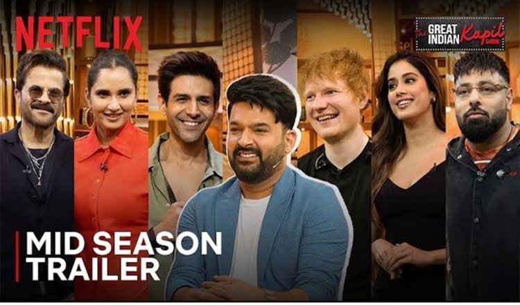 The Great Indian Kapil Show | कपिल शर्मा के शो में होगा इस बार बड़े-बड़े सितारों का जमावड़ा, जान्हवी कपूर, कार्तिक आर्यन और एड शीरन का ग्रांड वेलकम होगा