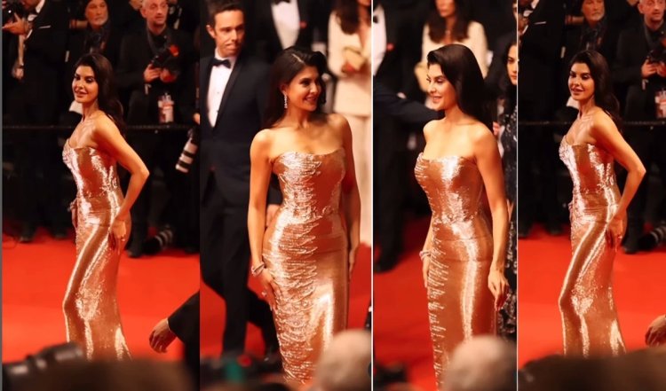 Cannes Film Festival 2024 | Jacqueliene Fernandez ने कान्स फिल्म फेस्टिवल में गोल्डन शिमरी गाउन से सुर्खियां बटोरीं | Watch Video