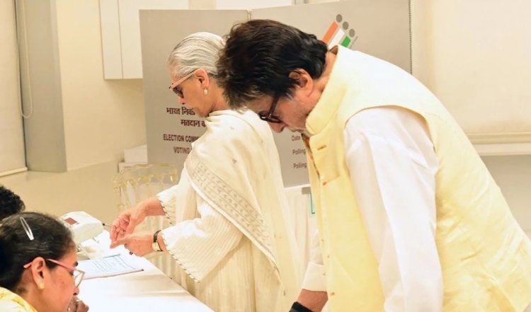 Lok Sabha Elections 2024 में वोट करने के बाद Amitabh Bachchan ने पत्नी जया के साथ तस्वीर शेयर की