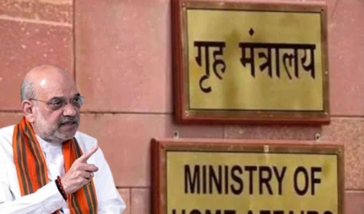 स्कूलों के बाद अब गृह मंत्रालय की बिल्डिंग को मिली बम से उड़ाने की धमकी, मौके पर पहुंचा बम निरोधक दस्ता