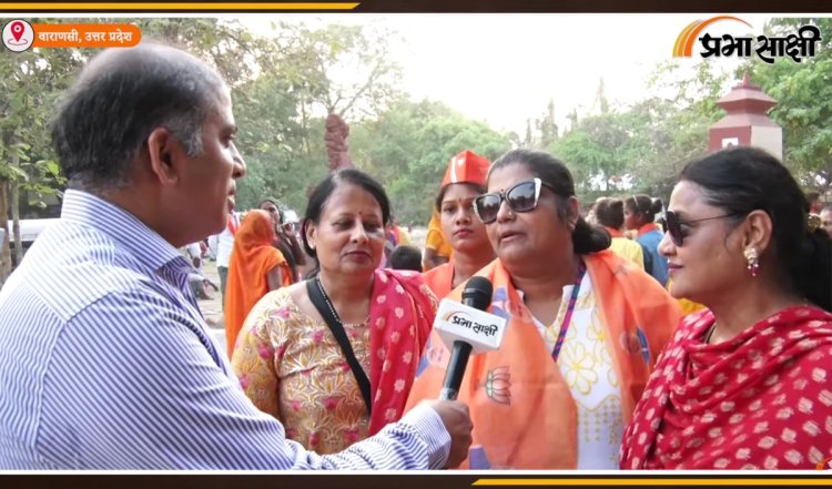 PM Modi के समर्थन में आयोजित महिला संवाद कार्यक्रम में उमड़ा महिलाओं का हुजूम, बीजेपीमय हुआ Banaras