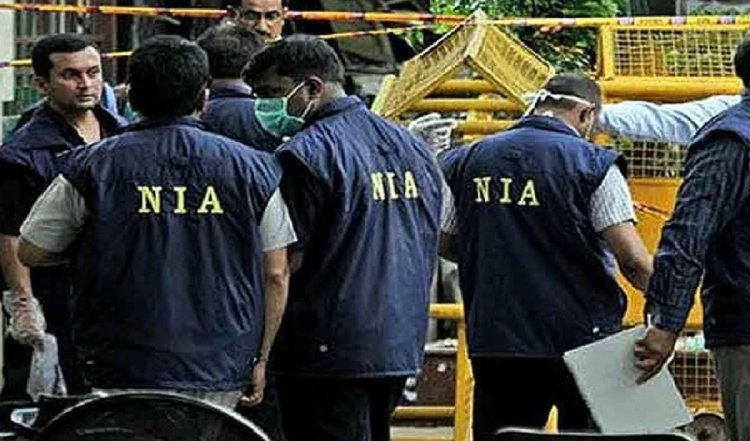 NIA ने झारखंड में सुरक्षाबलों पर हमला करने के दो आरोपियों के खिलाफ आरोप पत्र दाखिल किया