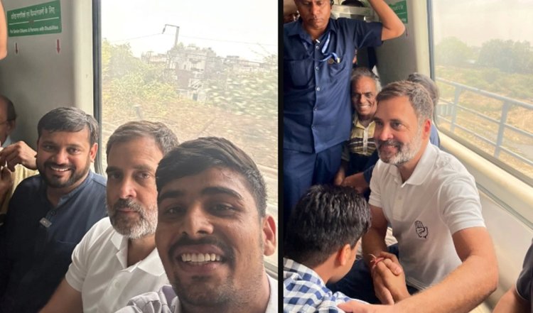 लोकसभा चुनाव 2024: राहुल गांधी ने दिल्ली मेट्रो में किया सफर, यात्रियों से की बातचीत