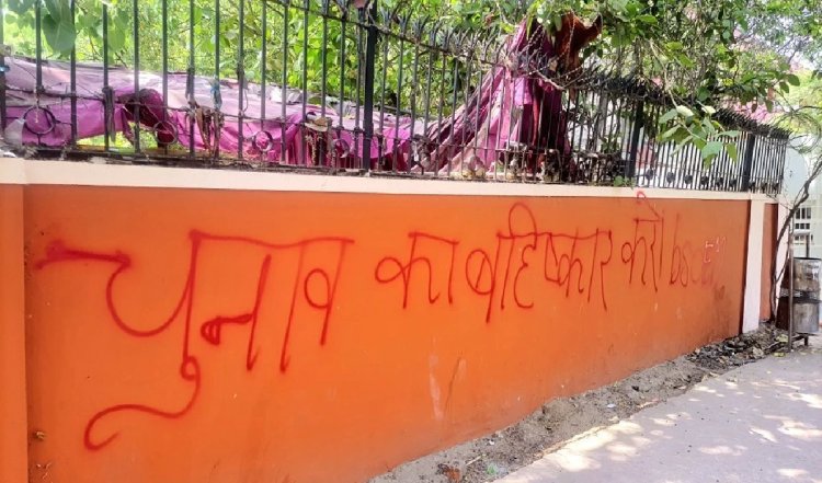 Loksabha Election 2024| दिल्ली में मतदान से पहले Delhi University में लिखे विवादित नारे, FIR दर्ज