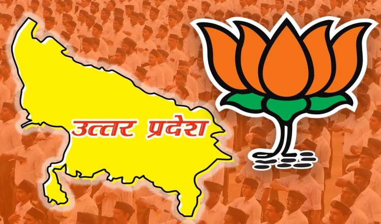 Uttar Pradesh के पूर्वांचल की 27 सीटों के लिये संघ ने भी संभाला मोर्चा