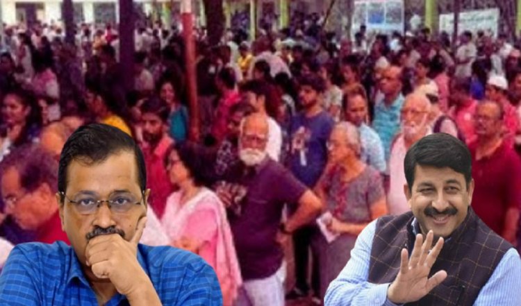 दिल्ली में पलट गया खेल,  वोटरों की लंबी लाइन,  भारी मात्रा में पहुंची महिलाएं!