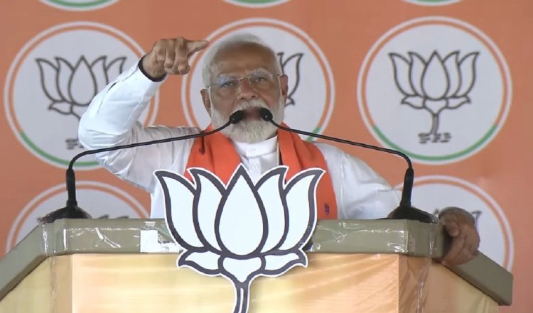 'झारखंड को हर तरह से लूट रहे JMM और कांग्रेस', PM Modi बोले- चार जून के बाद भ्रष्टाचार के खिलाफ तेज की जाएगी कार्रवाई