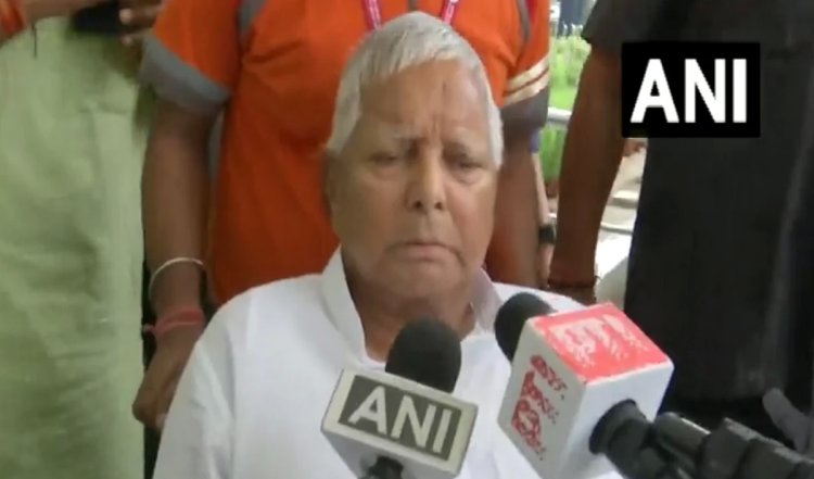 Bihar: RJD सुप्रीमो लालू यादव का दावा, नरेंद्र मोदी की विदाई तय, इंडिया गठबंधन के पक्ष में पूरा लहर है