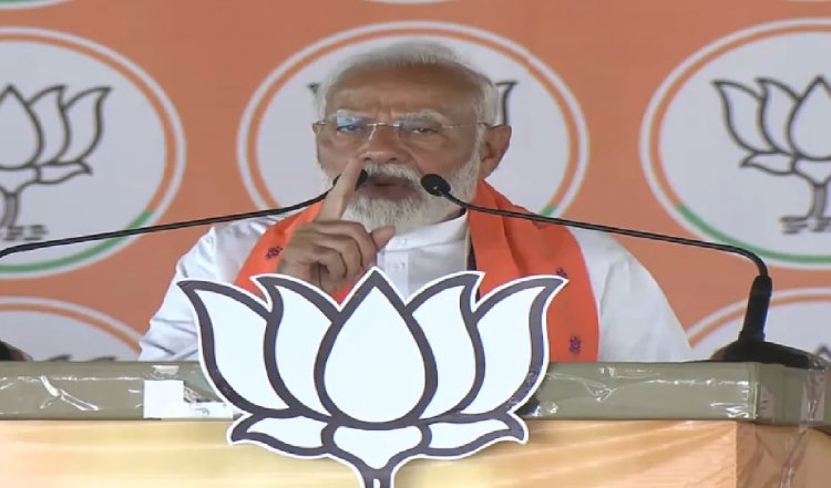 वो कह रहे हैं मोदी को हटाना है, ताकि फिर से घोटाले का मौका मिल सके, PM मोदी बोले- कांग्रेस गरीबों के नाम पर पैसे लूटती थी