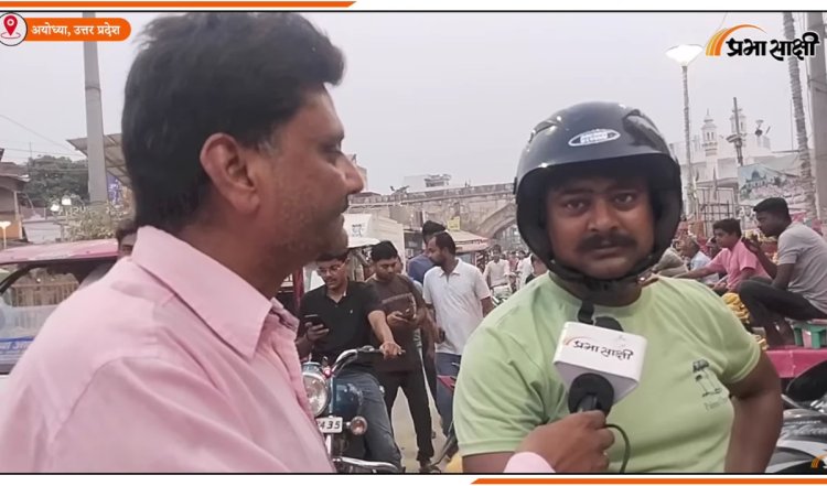 Ayodhya Lok Sabha सीट पर असमंजस की स्थिति, SP और BJP दोनों का दावा मजबूत