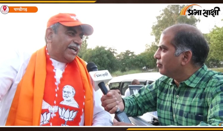 Chandigarh Lok Sabha सीट पर BJP जीत को लेकर आश्वस्त, 'इंडिया गठबंधन' पर बोला हमला