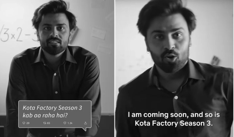 Kota Factory 3 Netflix Release | जीतू भैया ने गणितीय अंदाज में किया कोटा फैक्ट्री 3 की रिलीज डेट का खुलासा, जानें कब होगा प्रीमियर