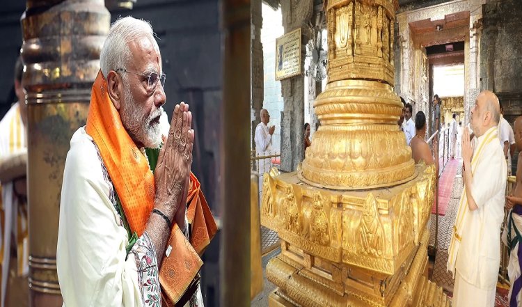 PM Modi ध्यान में लीन, तो शाह पहुंचे तिरुपति बालाजी, नड्डा ने किए कुलदेवी के दर्शन, चुनावी नतीजों से पहले नेताओं का मंदिर दौरा