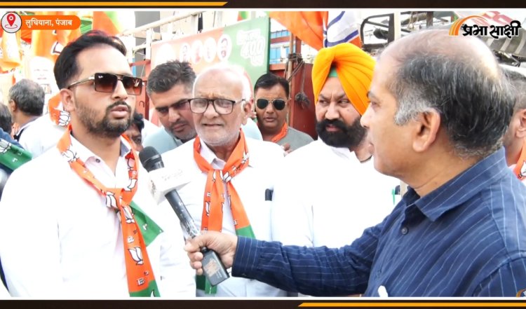 Ludhiana में पहली बार अकेले चुनाव लड़ रही BJP, भगवामय हुआ माहौल