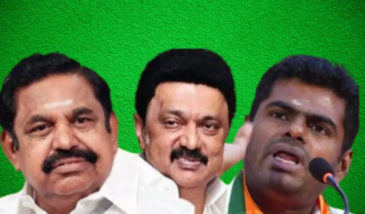 Tamil Nadu Exit Poll Results 2024: बीजेपी को 22% वोट का अनुमान,  इंडिया गठबंधन को मिल सकती है इतनी सीटें