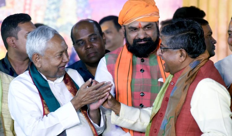 बिहार में BJP के साथ नीतीश ने कर दिया खेला! मिलने पहुंचे थे सम्राट चौधरी, नहीं हो पाई मुलाकात, चर्चाओं का बाजार गरम