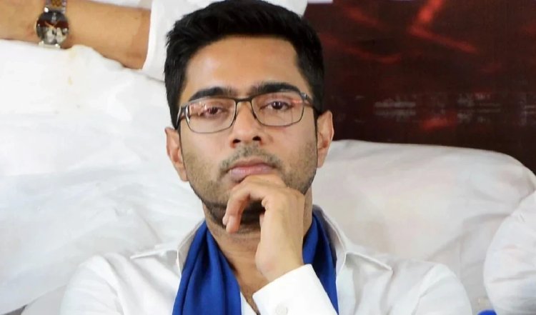 Abhishek Banerjee डायमंड हार्बर लोकसभा सीट पर जीत की हैट्रिक बनाने की ओर अग्रसर