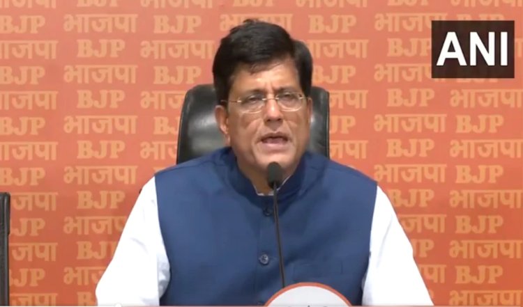 राहुल गांधी के आरोपों पर BJP का पलटवार, पीयूष गोयल बोले- निवेशकों को डराने और गुमराह करने की रच रहे साजिश