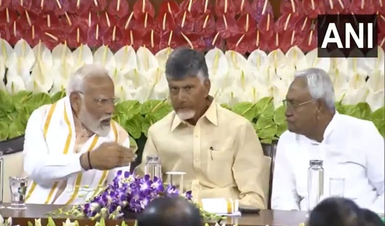 NDA संसदीय दल की बैठक, मोदी चुने जाएंगे गठबंधन के नेता, नीतीश-चंद्रबाबू नायडू सहित सभी सांसद मौजूद