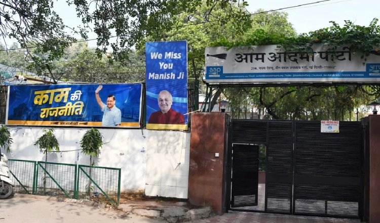 Supreme Court से AAP को मिली राहत, अब 15 जून को नहीं खाली करना होगा पार्टी दफ्तर