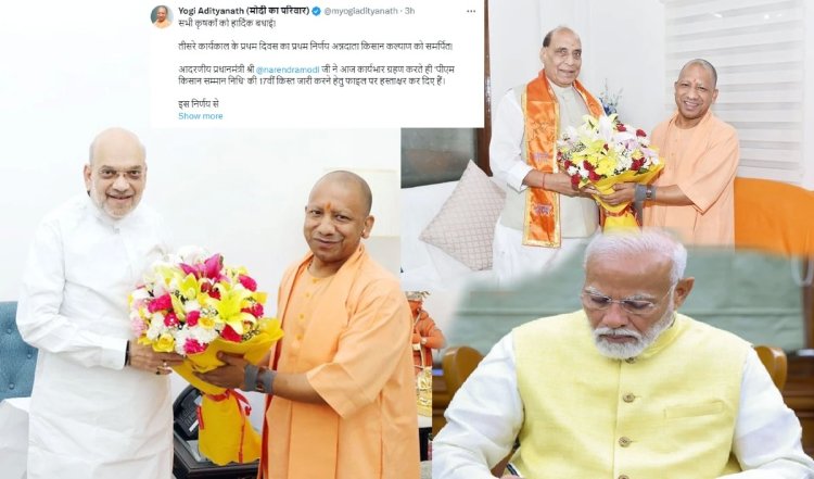 मोदी ने योगी को दिया सबसे बड़ा ईनाम, अखिलेश के भी उड़े होश