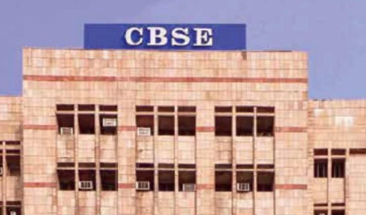 CBSE ने फर्जी पाठ्यक्रम, नमूना प्रश्न पत्र को लेकर चेतावनी जारी की