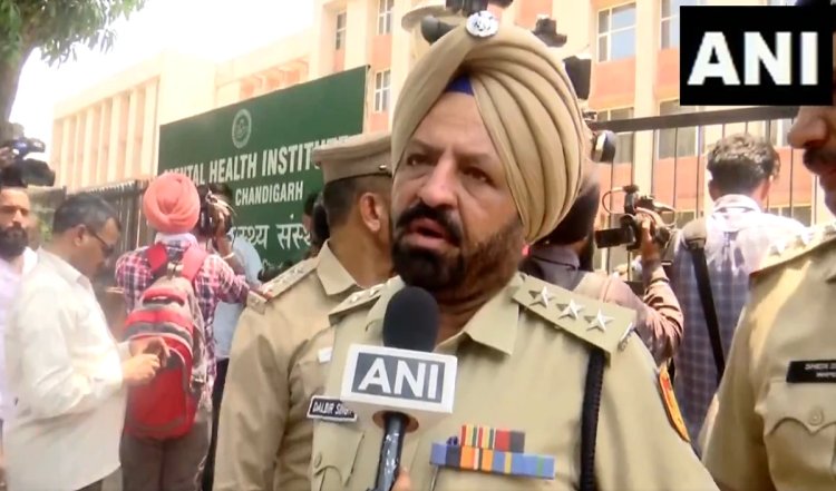 Chandigarh: मेंटल हेल्थ इंस्टीट्यूट को ईमेल पर मिली बम से उड़ाने की धमकी, अलर्ट पर पुलिस