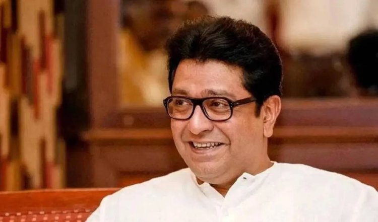 Raj Thackeray Birthday: राज ठाकरे ने परिवार से नाराज होकर बनाई पार्टी अब सियासी वजूद बचाने के लिए कर रहे संघर्ष