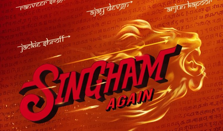 Singham Again Release Date | अजय देवगन ने फाइनली किया 'सिंघम अगेन' की रिलीज का ऐलान, कार्तिक आर्यन की फिल्म से होगी भिड़ंत