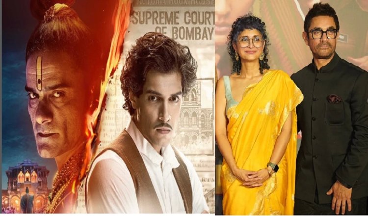 Aamir Khan के बेटे जुनैद खान की डेब्यू फिल्म 'महाराज' की रिलीज टली, हाई कोर्ट ने लगाया स्टे ऑर्डर