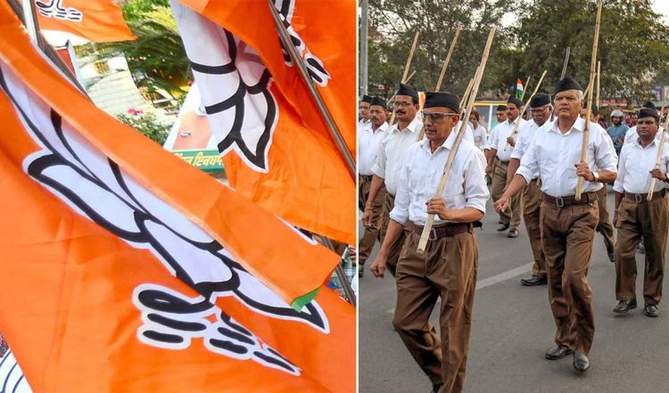 Prabhasakshi NewsRoom: BJP से मतभेद की खबरों पर आया RSS का स्पष्टीकरण, अब भागवत-योगी मुलाकात पर सबकी नजरें