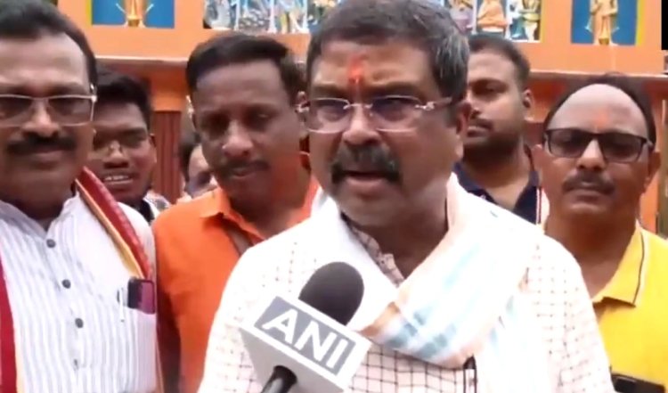 NEET UG Exam Scam । सरकार इस बारे में चिंतित है, Dharmendra Pradhan ने कबूल की NTA में सुधार की बात