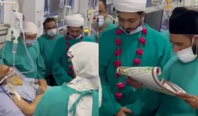 Viral Video । पिता की आखिरी इच्छा, बेटियों ने ICU में रचाया निकाह, सोशल मीडिया पर वायरल हुआ वीडियो