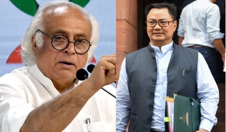 Lok Sabha Protem Speaker Controversy: सोशल मीडिया पर जयराम रमेश और किरण रिजिजू के बीच तीखी बहस, पूछा-'क्या इसमें भी ग्रेस मार्क्स...'