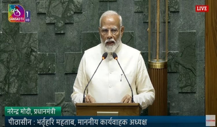 Parliament Session 2024: 8वीं लोकसभा का सत्र शुरू, PM मोदी सहित राजनाथ, अमित शाह, गडकरी, शिवराज ने सांसद के रूप में ली शपथ