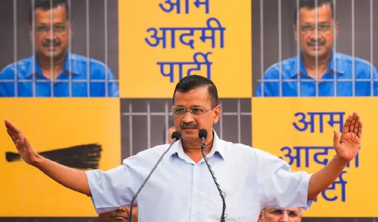 Arvind Kejriwal Arrest: CBI ने मांगी थी 5 दिन की रिमांड कोर्ट से तीन दिन की कस्टडी मिली, जांच एजेंसी करेगी पूछताछ