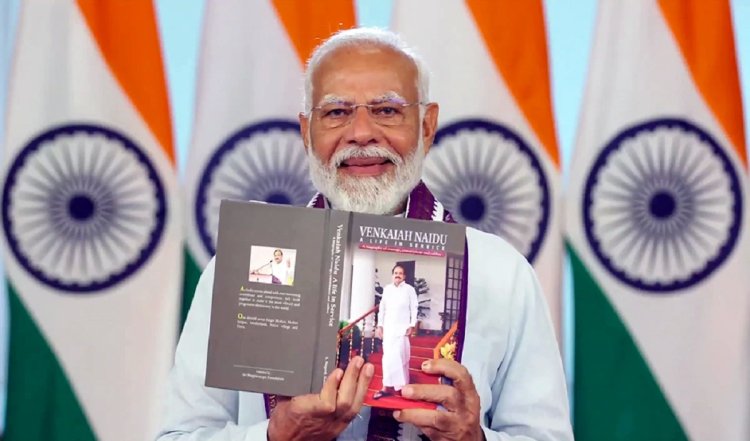 PM Modi ने पूर्व उपराष्ट्रपति वेंकैया नायडू पर तीन पुस्तकों का विमोचन किया