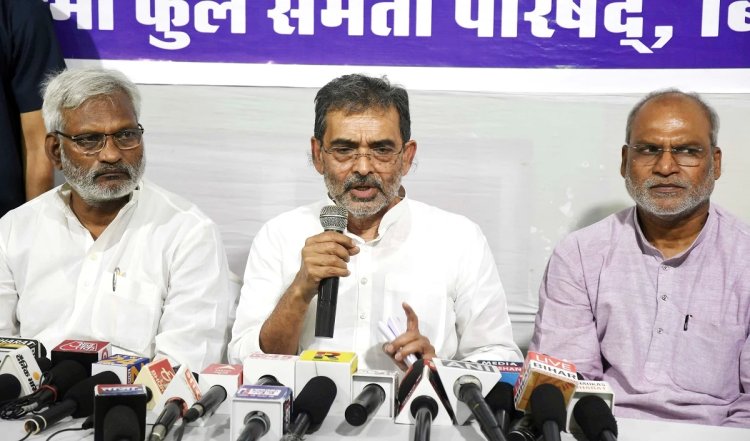 Upendra Kushwaha: 'वफादारी' का तोहफा! उपेंद्र कुशवाहा को NDA ने किया सेट, राज्यसभा के लिए टिकट कन्फर्म