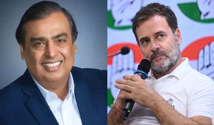 Rahul Gandhi सड़क से संसद तक अंबानी-अडानी कहते नहीं थकते, क्या हुआ जब अचानक 10 जनपथ पहुंच गए मुकेश अंबानी