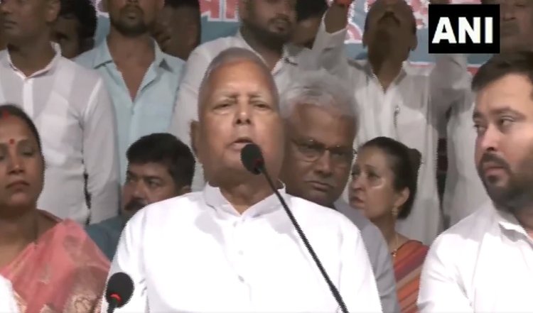'अगस्त में गिर जाएगी मोदी सरकार..' RJD स्थापना दिवस पर लालू की भविष्यवाणी, तेजस्वी ने नीतीश पर लगाया बड़ा आरोप