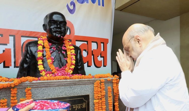 श्यामा प्रसाद मुखर्जी का हर भारतीय है ऋणी, अमित शाह बोले- राष्ट्र प्रथम के पथ पर सदैव मार्गदर्शक रहेंगे