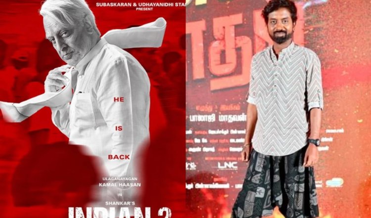 तमिल अभिनेता जगन ने Kamal Haasan की फिल्म Indian 2 के निर्माताओं लगाया आरोप- 'मेरा नाम क्रेडिट से बाहर रखा गया'
