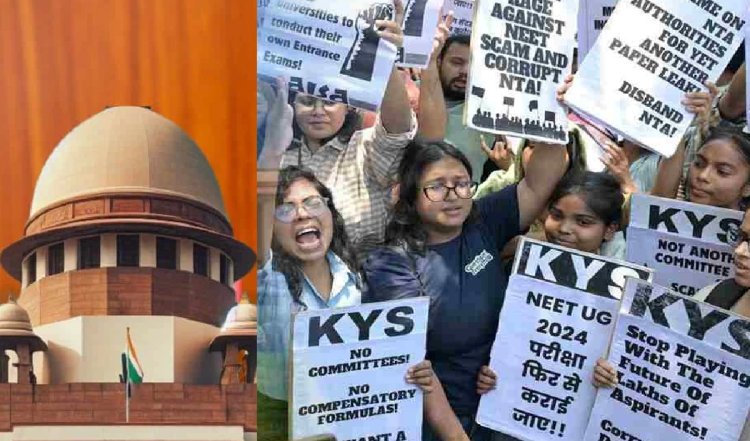 NEET UG 2024 Hearing: सुप्रीम कोर्ट में NTA का सबसे बड़ा कबूलनामा, 11 जुलाई को होगी अब अगली सुनवाई