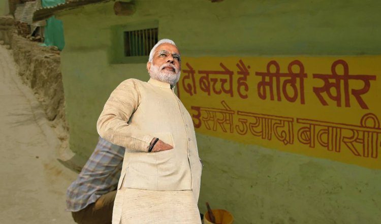 बच्चे... कितने अच्छे! भारत की आबादी कौन बढ़ा रहा है, क्या मोदी सरकार लाएगी नया कानून?
