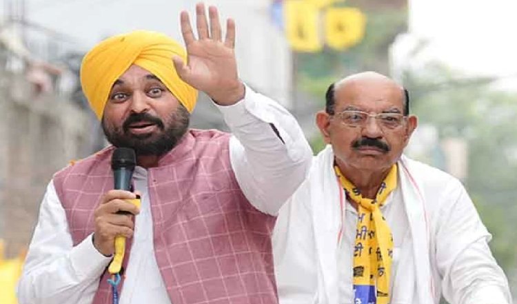 Bypoll results updates: पंजाब में जालंधर पश्चिम सीट से आप के मोहिंदर भगत की जीत, CONG-BJP से थी टक्कर
