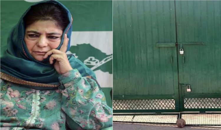 Jammu-Kashmir में कुछ बड़ा होने वाला है? महबूबा मुफ्ती को किया गया हाउस अरेस्ट